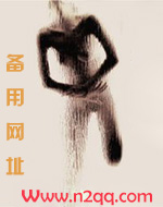 诱他深入_御宅屋